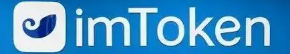 imtoken已经放弃了多年前开发的旧 TON 区块链-token.im官网地址-https://token.im官方一